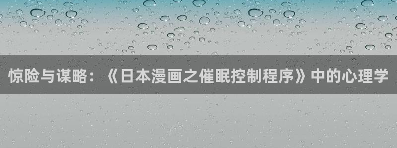 健身教练汗汗漫画入口