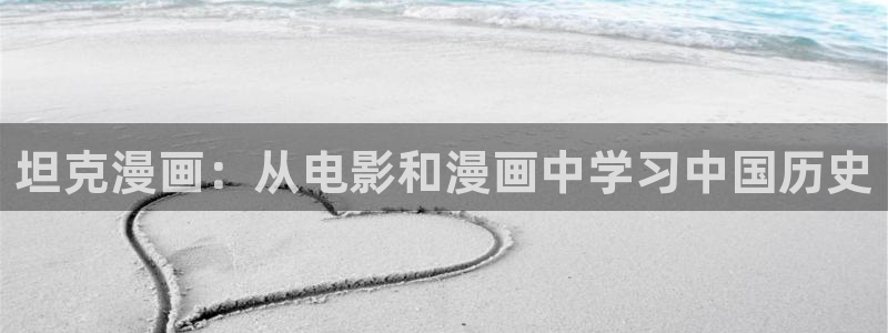 歪歪汗汗漫画入口