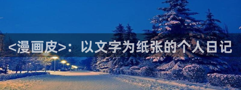 汗汗漫画韩