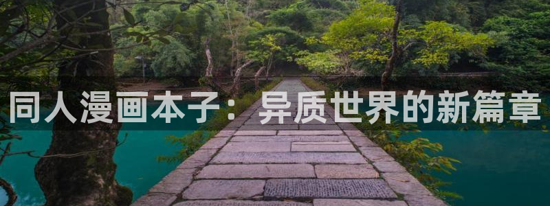 汗汗漫画韩漫免费观看