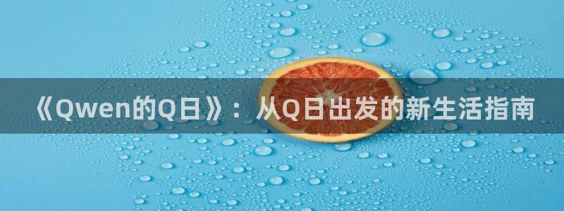汗汗漫画最新版