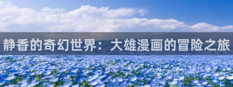 打开汗汗漫画