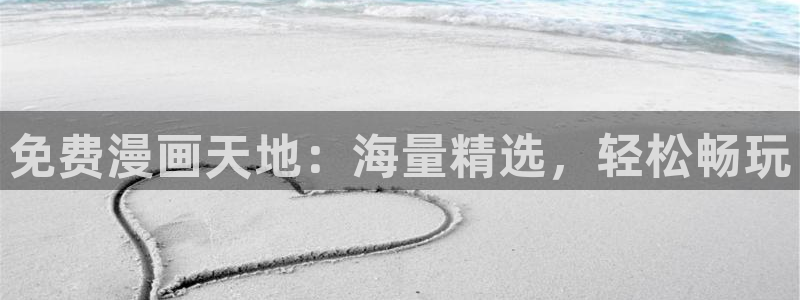 汗汗漫画首页