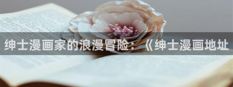汗汗漫画网站免费