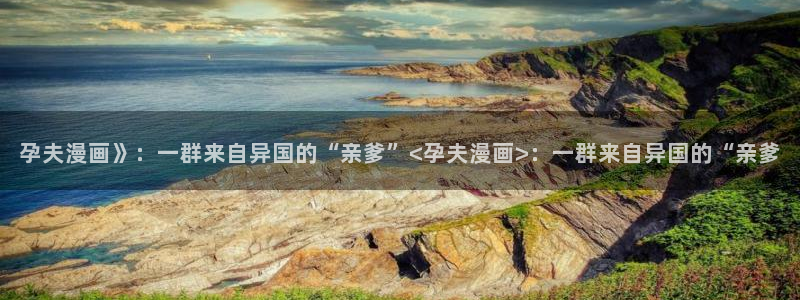 健身教练汗汗漫画入口