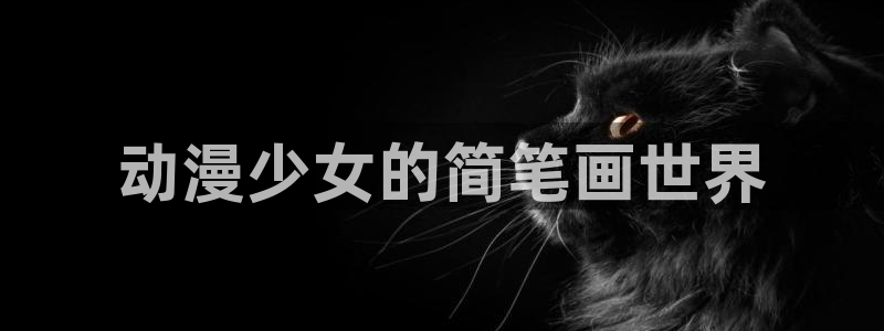 羞羞漫画 汗汗漫画