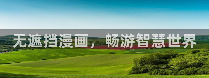韩国歪歪汗汗漫画