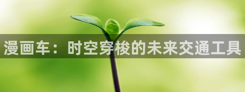 汗汗漫画免费漫画