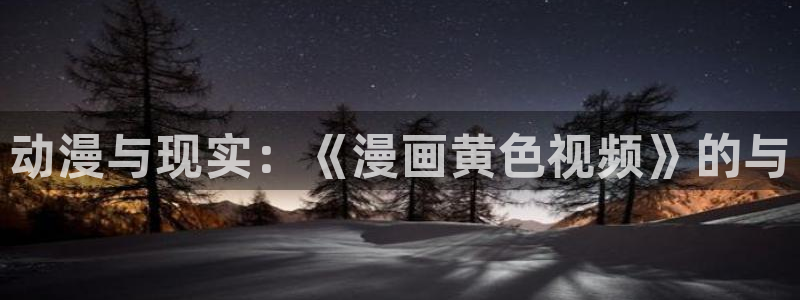 汗汗漫画免费观看在线阅读